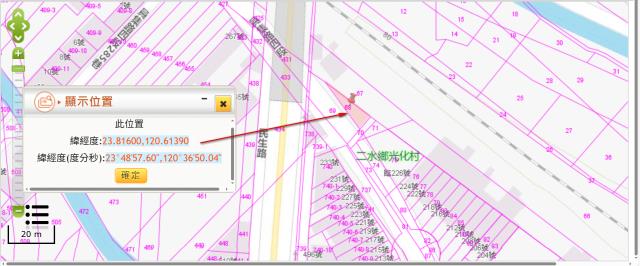彰化二水法拍停車徵收地-10