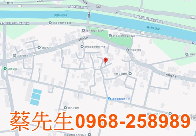 埔鹽建地法拍-13