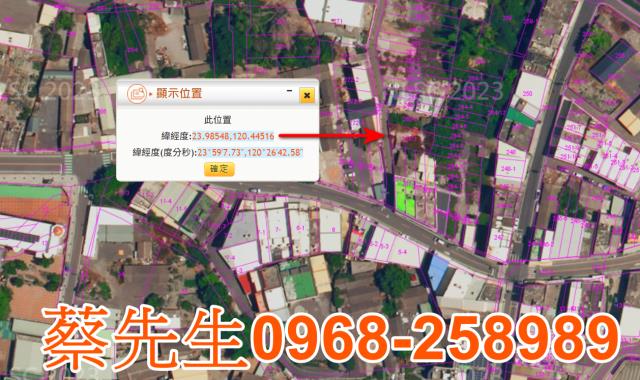 埔鹽建地拍賣-10