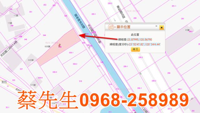 田中法拍農地-9