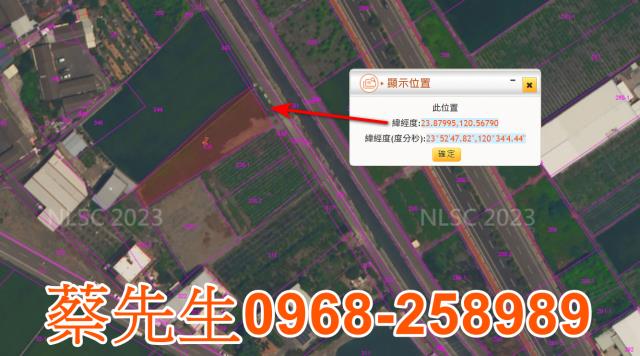 田中法拍農地-10