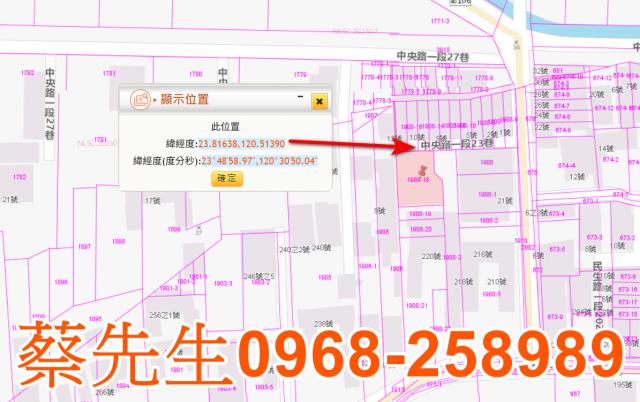 溪州建地法拍-13