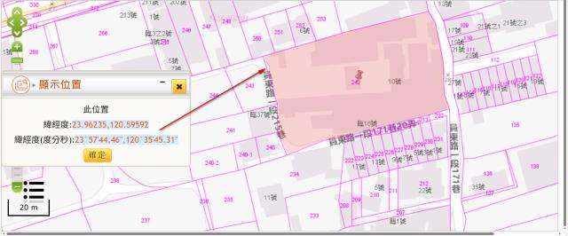 彰化建地法拍-2