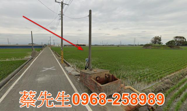 彰化農地法拍-12
