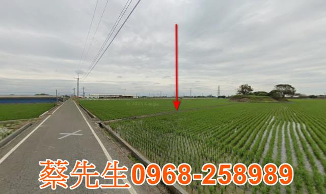 彰化農地法拍-3