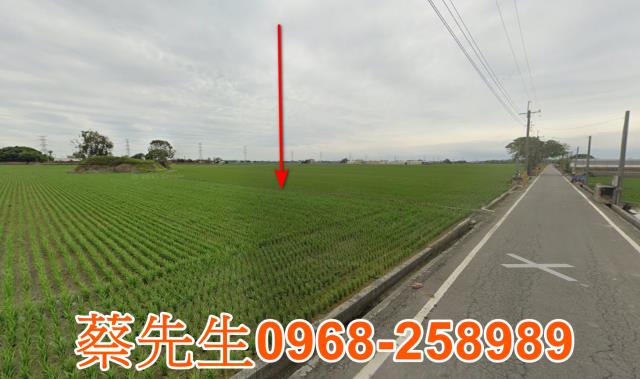 彰化農地法拍-6
