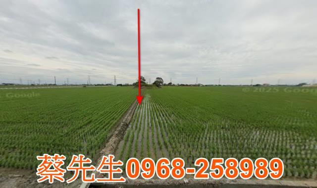 彰化農地法拍-8