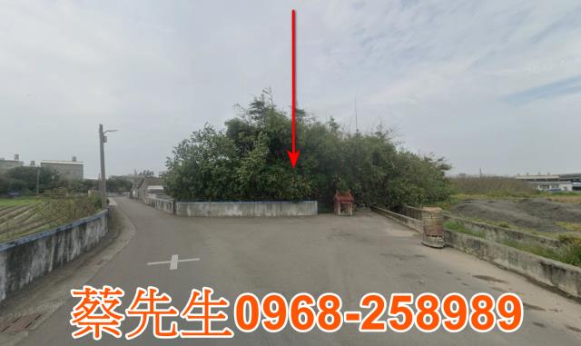 彰化建地拍賣-4