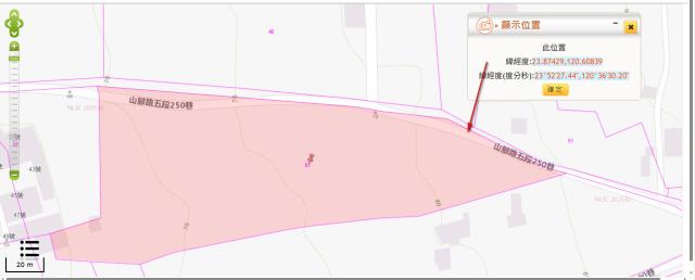 彰化田中法拍農地-2