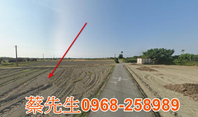 芳苑法拍農地-5