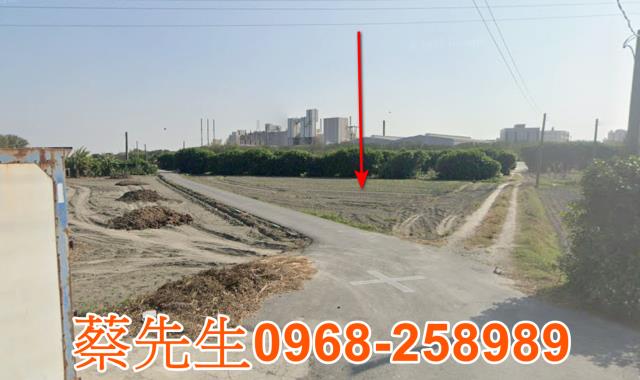 芳苑法拍農地-8