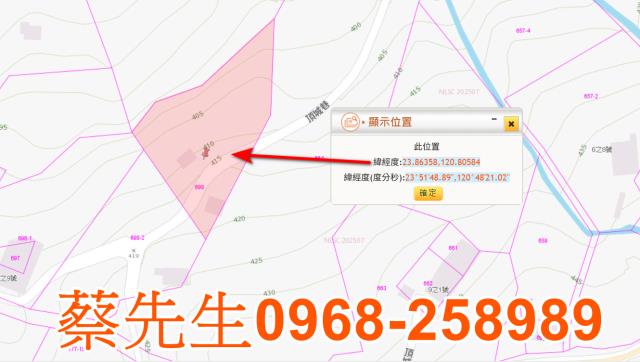 中寮法拍農地-9