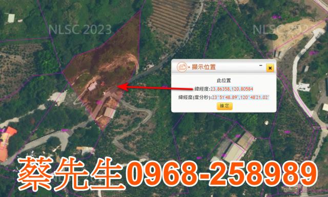 中寮法拍農地-10