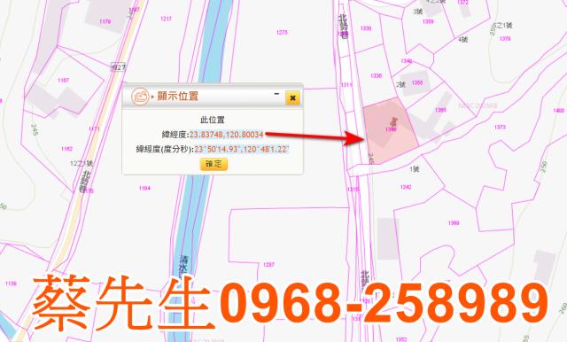 集集法拍建地-9