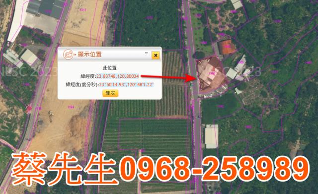 集集法拍建地-10