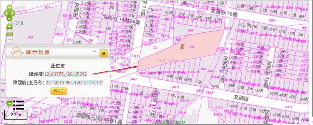鳳山法拍住宅地-10