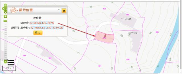 大樹農地法拍-10