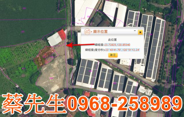 水里拍賣建地-2