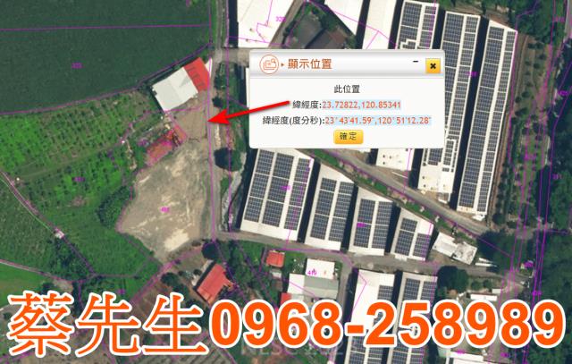 水里建地拍賣-10