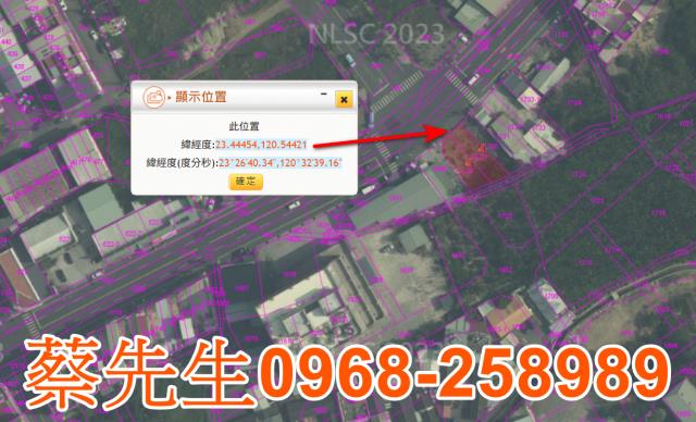 嘉義住宅地法拍-2