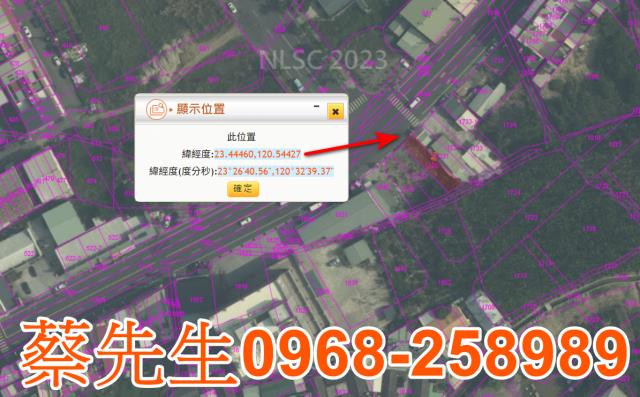 嘉義住宅地法拍-2