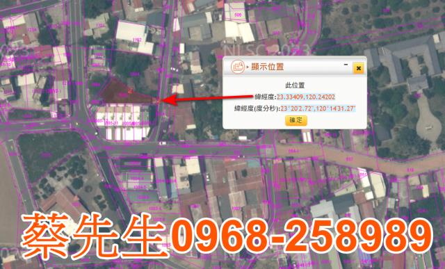 嘉義義竹拍賣住宅地-2