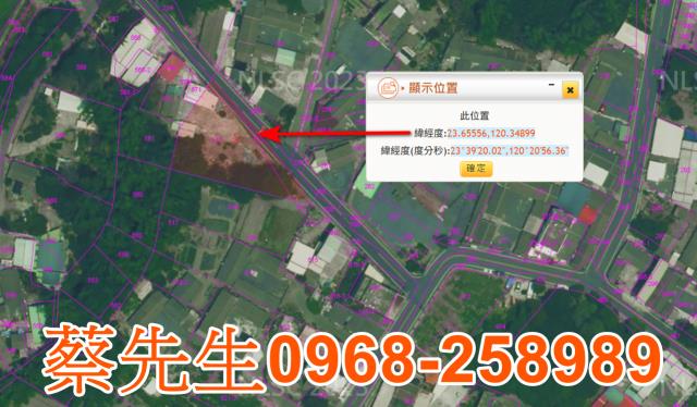 土庫建地法拍-10