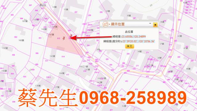 土庫建地法拍-1