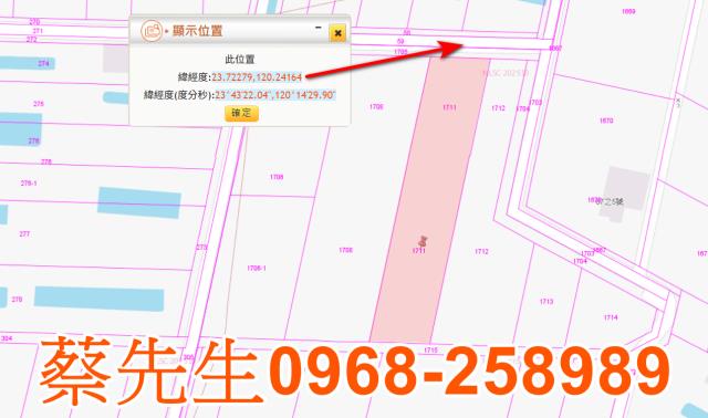 東勢鄉農地法拍-9