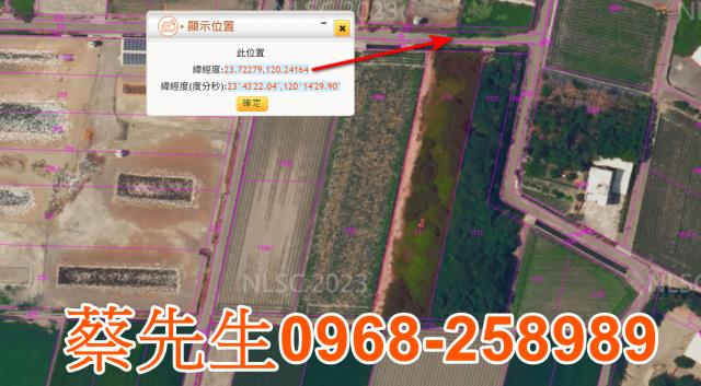 東勢鄉農地法拍-10