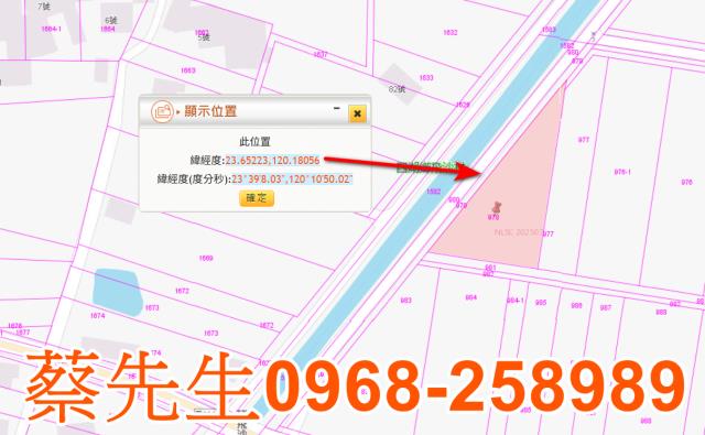 雲林四湖法拍農地-9