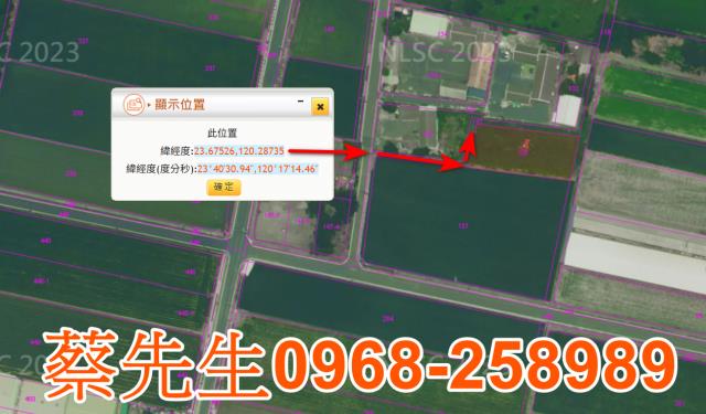 雲林元長法拍農地-10