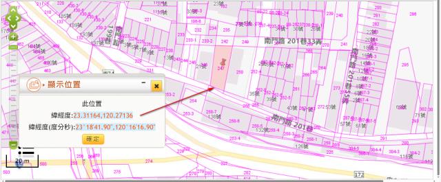 台南鹽水住宅地法拍-2
