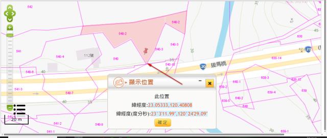台南左鎮農地法拍-2