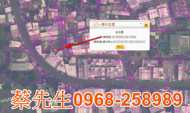 南區法拍住宅地-2