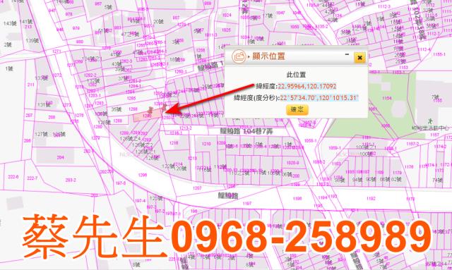 南區法拍住宅地-7