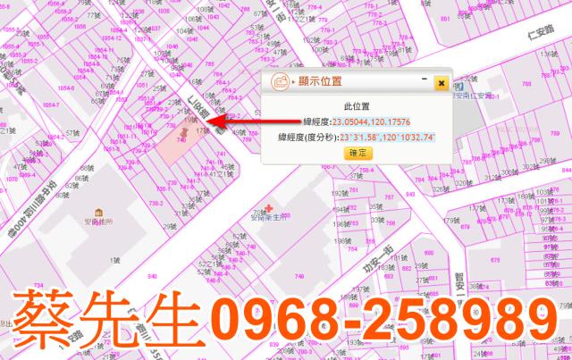 安南住宅地法拍-9