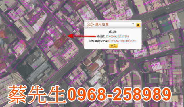 安南住宅地法拍-2