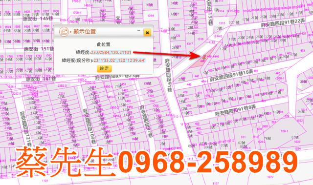 安南拍賣住宅地-9