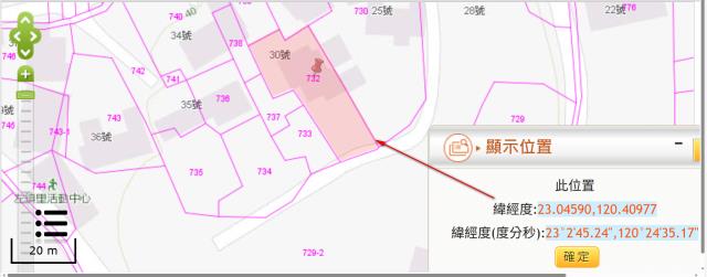 台南法拍建地-2