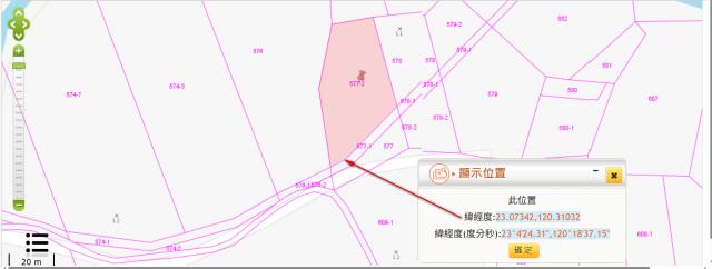 台南法拍農地-10