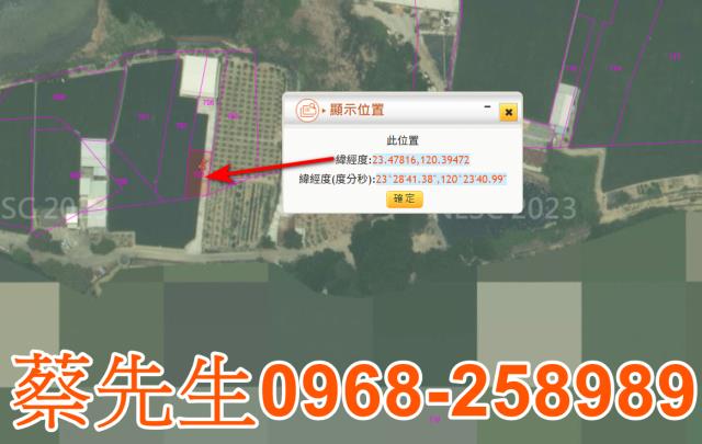 嘉義太保法拍農地-10