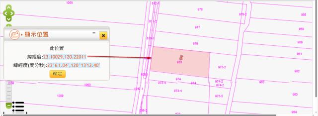 台南安定法拍殯葬用地-10