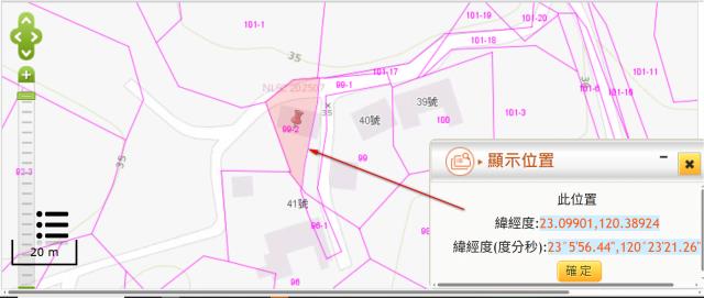 台南山上法拍建地-10