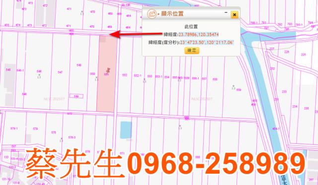 雲林崙背法拍農地-9