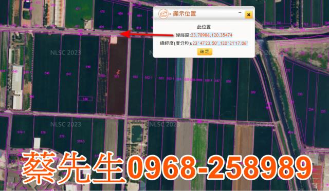 雲林崙背法拍農地-10