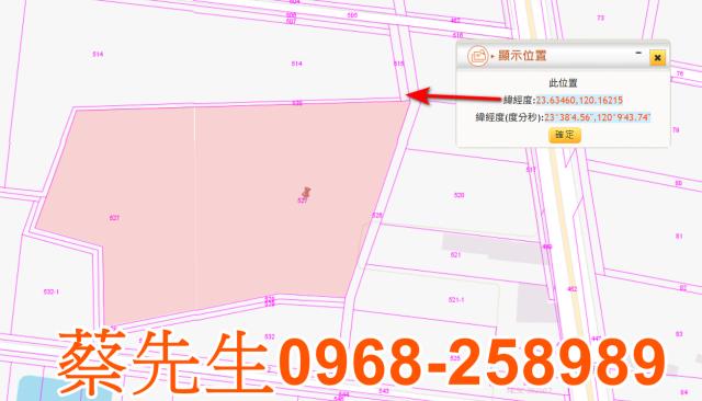 雲林口湖拍賣農地-9