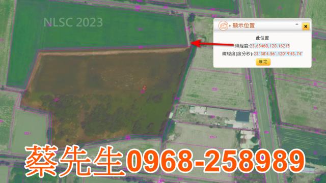 雲林口湖拍賣農地-2