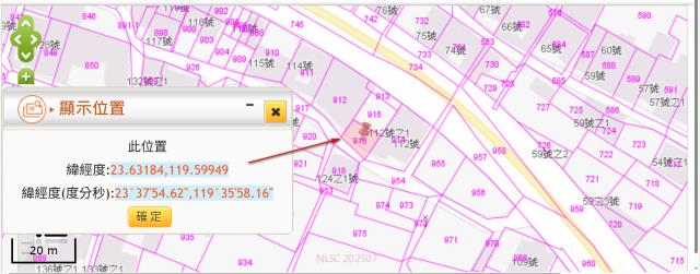 白沙建地法拍-2