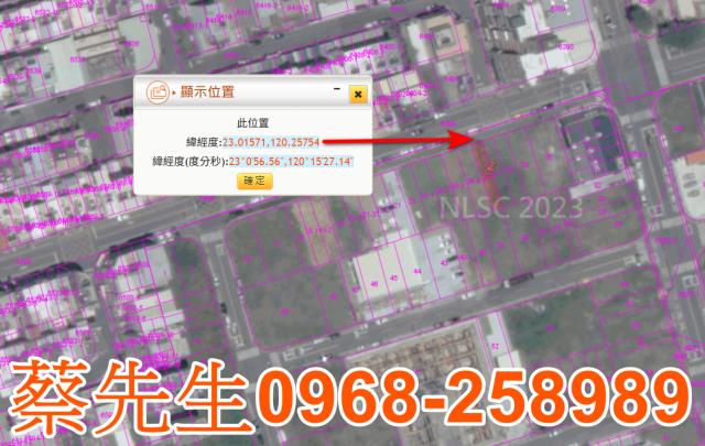 台南永康住宅地法拍-10